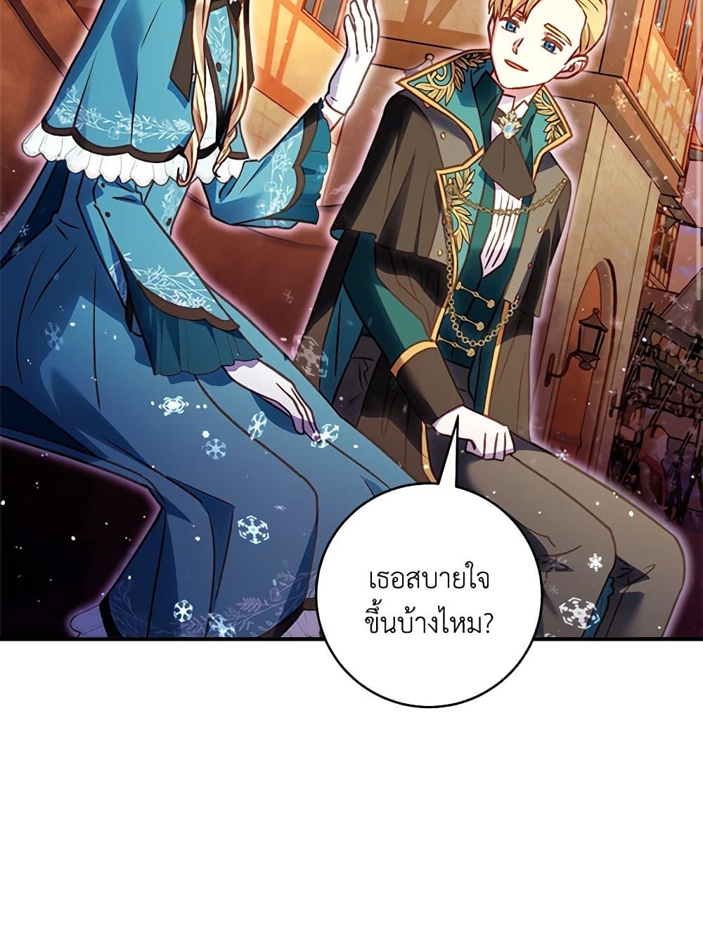 I'll Predict Your Happy Ending page 4