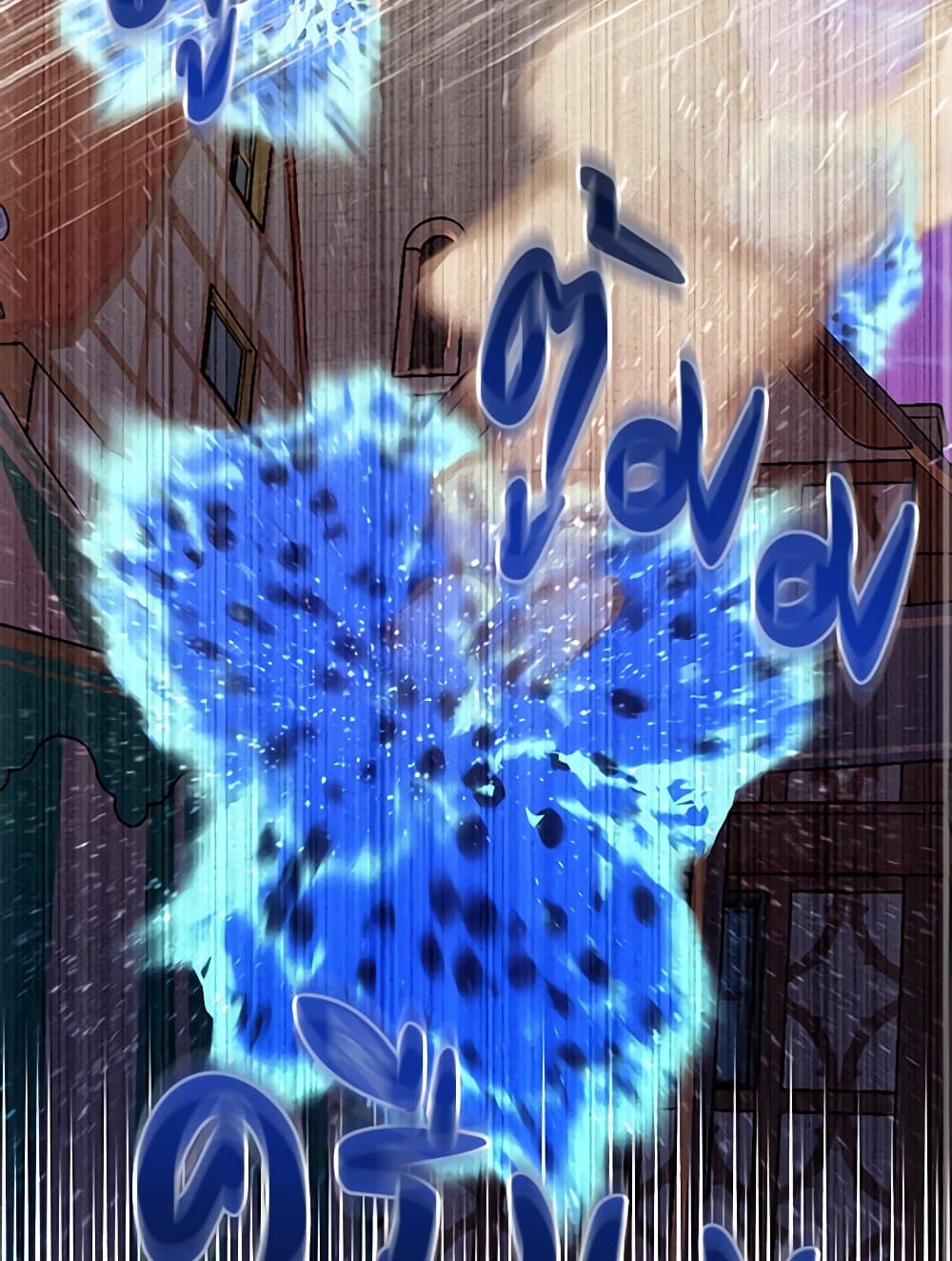 I'll Predict Your Happy Ending page 19