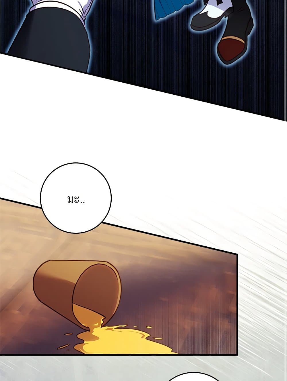 I'll Predict Your Happy Ending page 35