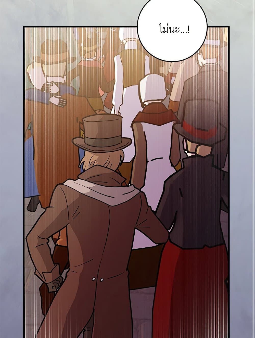 I'll Predict Your Happy Ending page 36