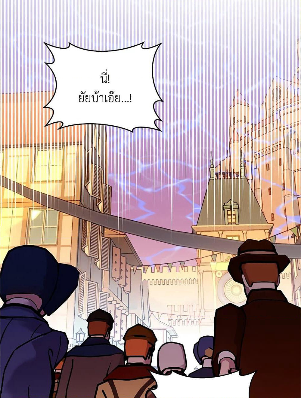 I'll Predict Your Happy Ending page 46