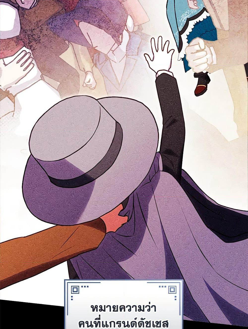 I'll Predict Your Happy Ending page 57