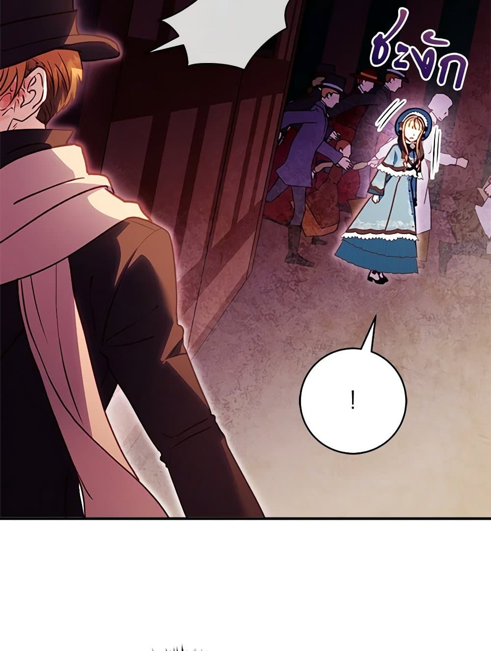 I'll Predict Your Happy Ending page 80