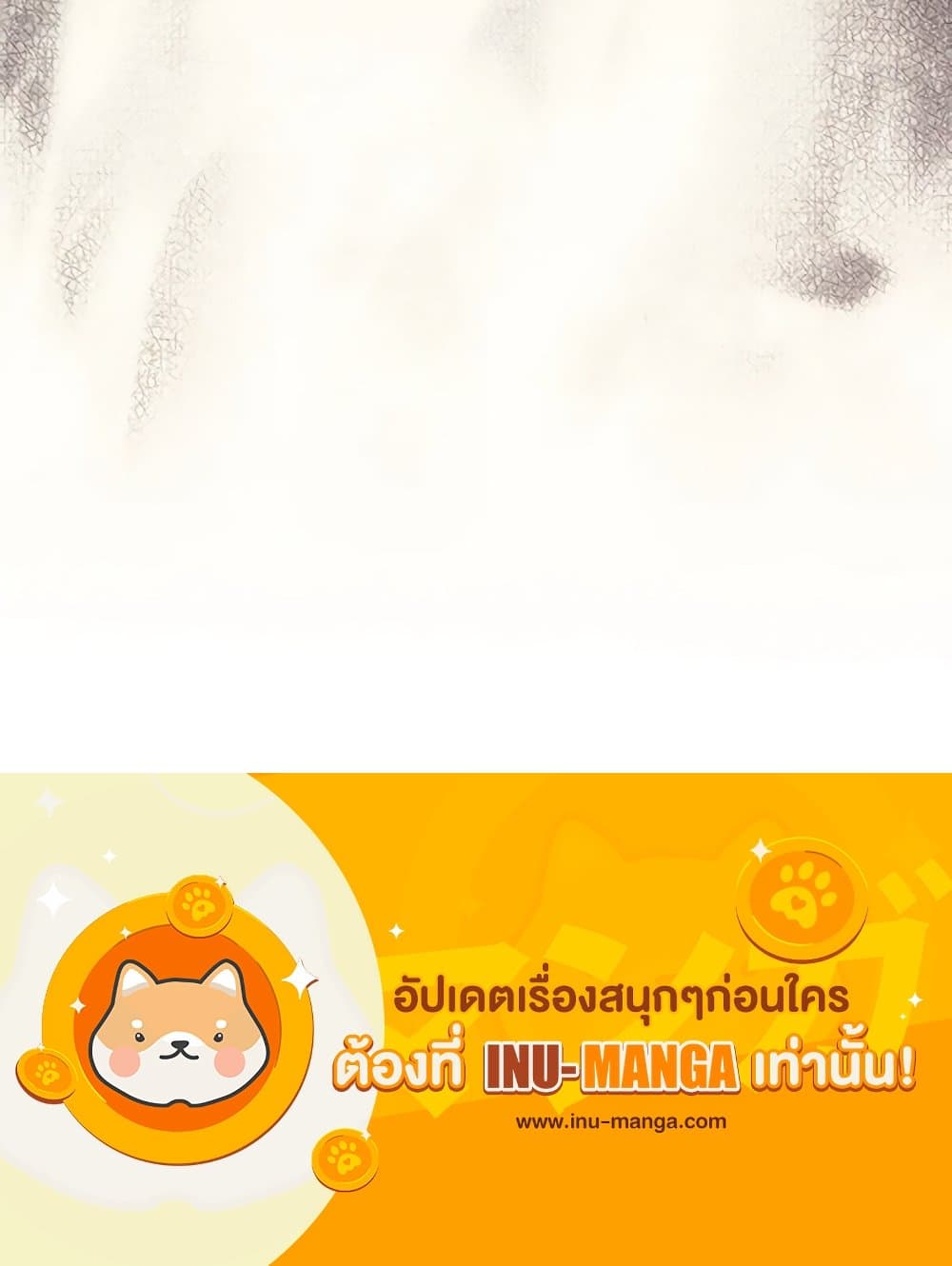 I'll Predict Your Happy Ending page 101