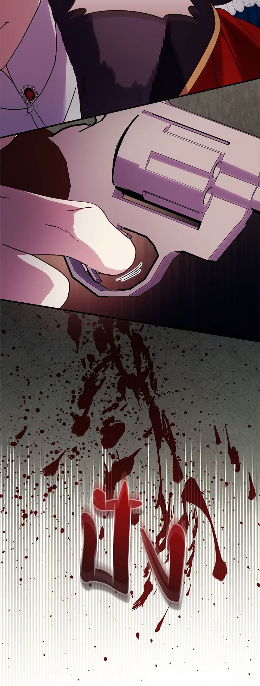 I'll Predict Your Happy Ending page 21