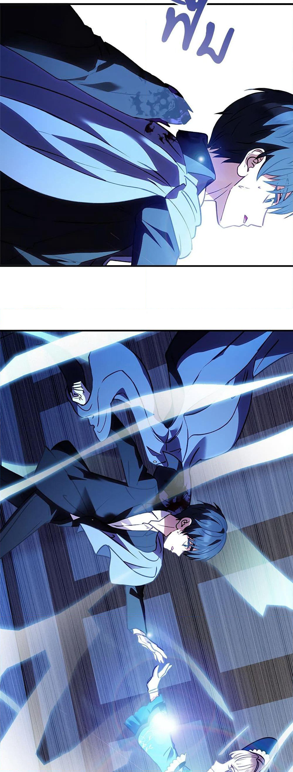 I'll Predict Your Happy Ending page 38