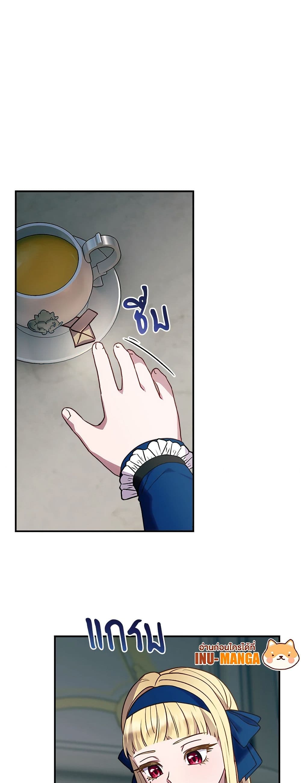 I'll Predict Your Happy Ending page 15
