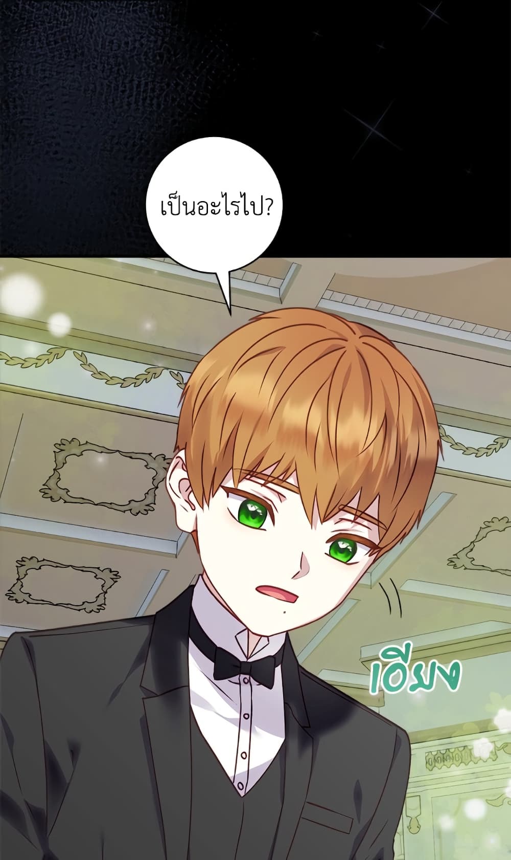I'll Predict Your Happy Ending page 12