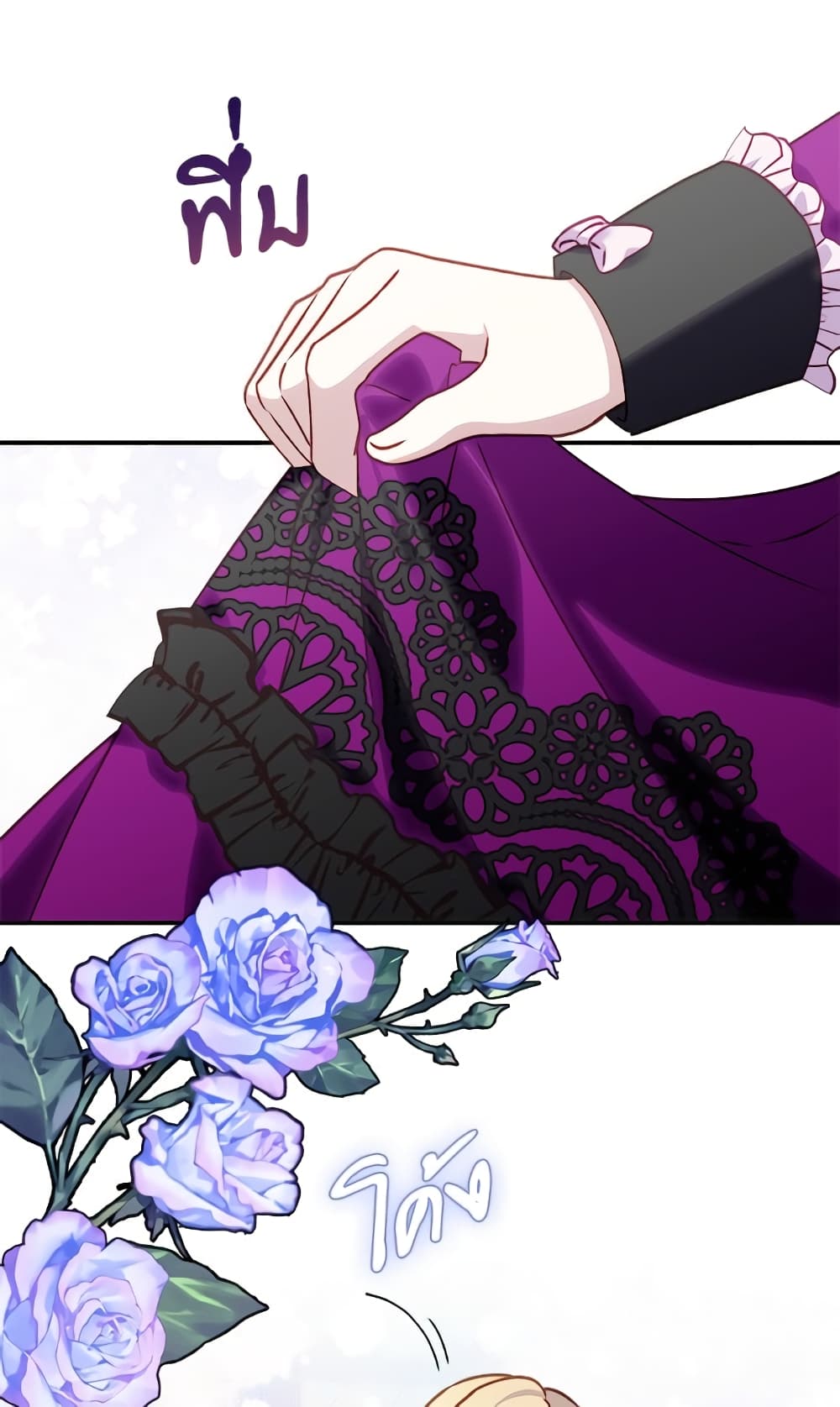 I'll Predict Your Happy Ending page 42