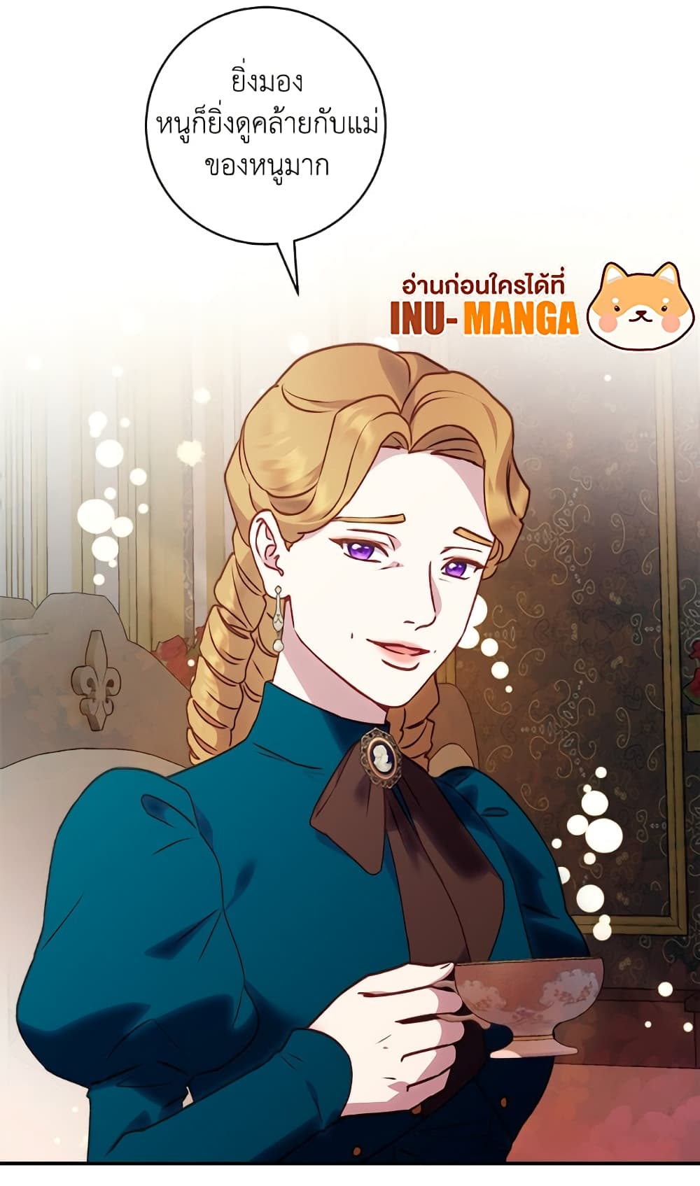 I'll Predict Your Happy Ending page 51