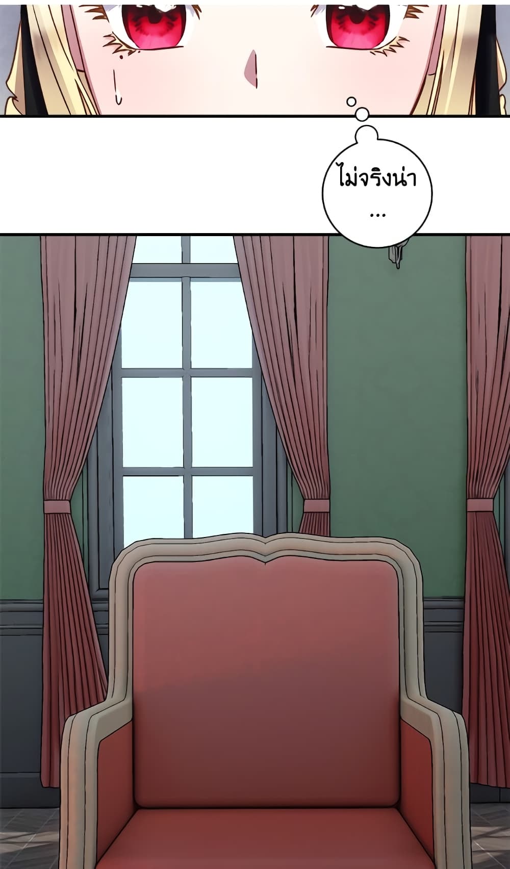 I'll Predict Your Happy Ending page 79