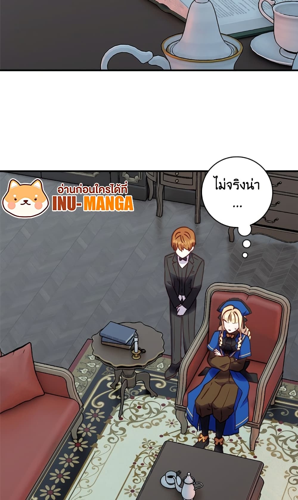 I'll Predict Your Happy Ending page 3