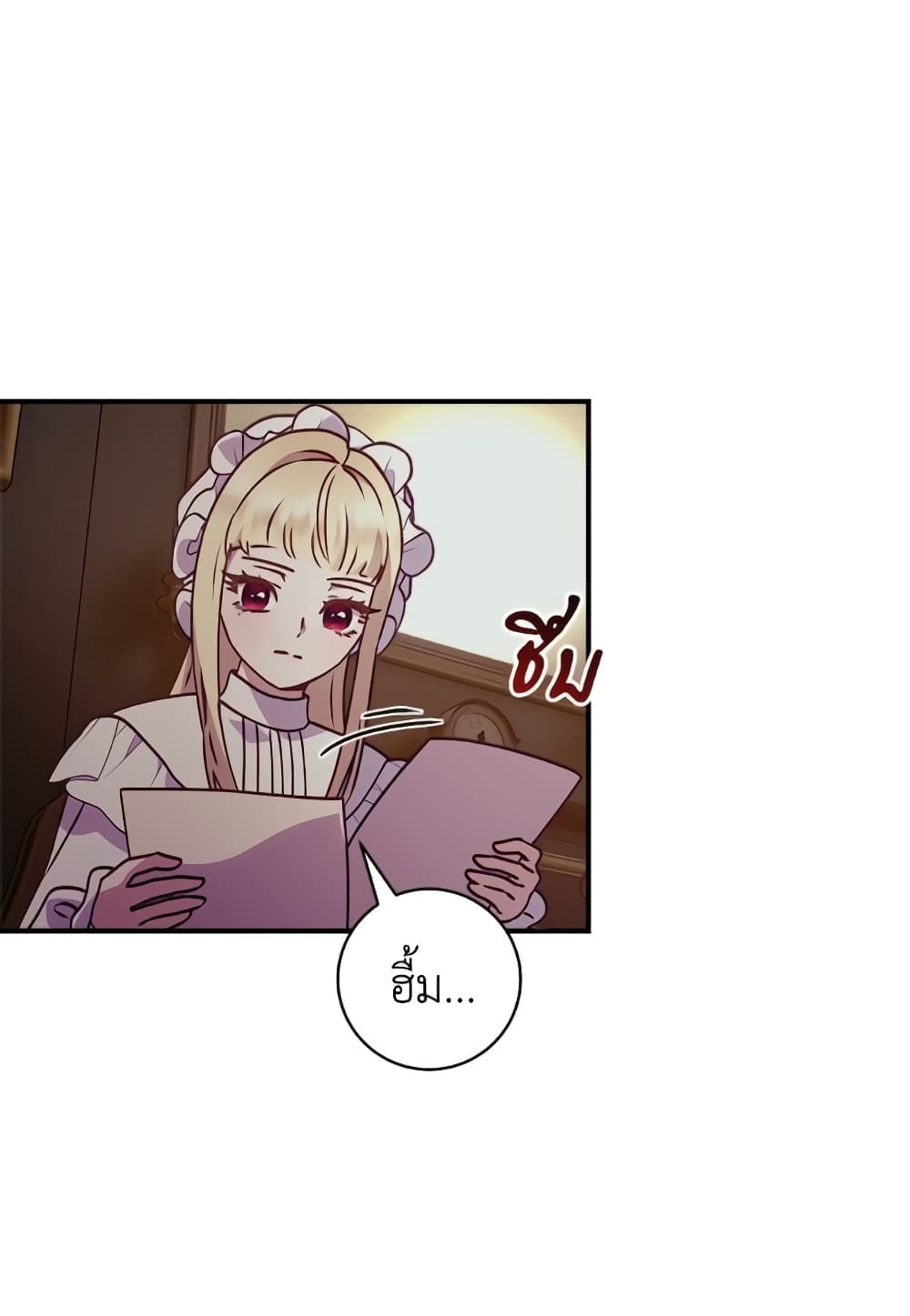 I'll Predict Your Happy Ending page 33