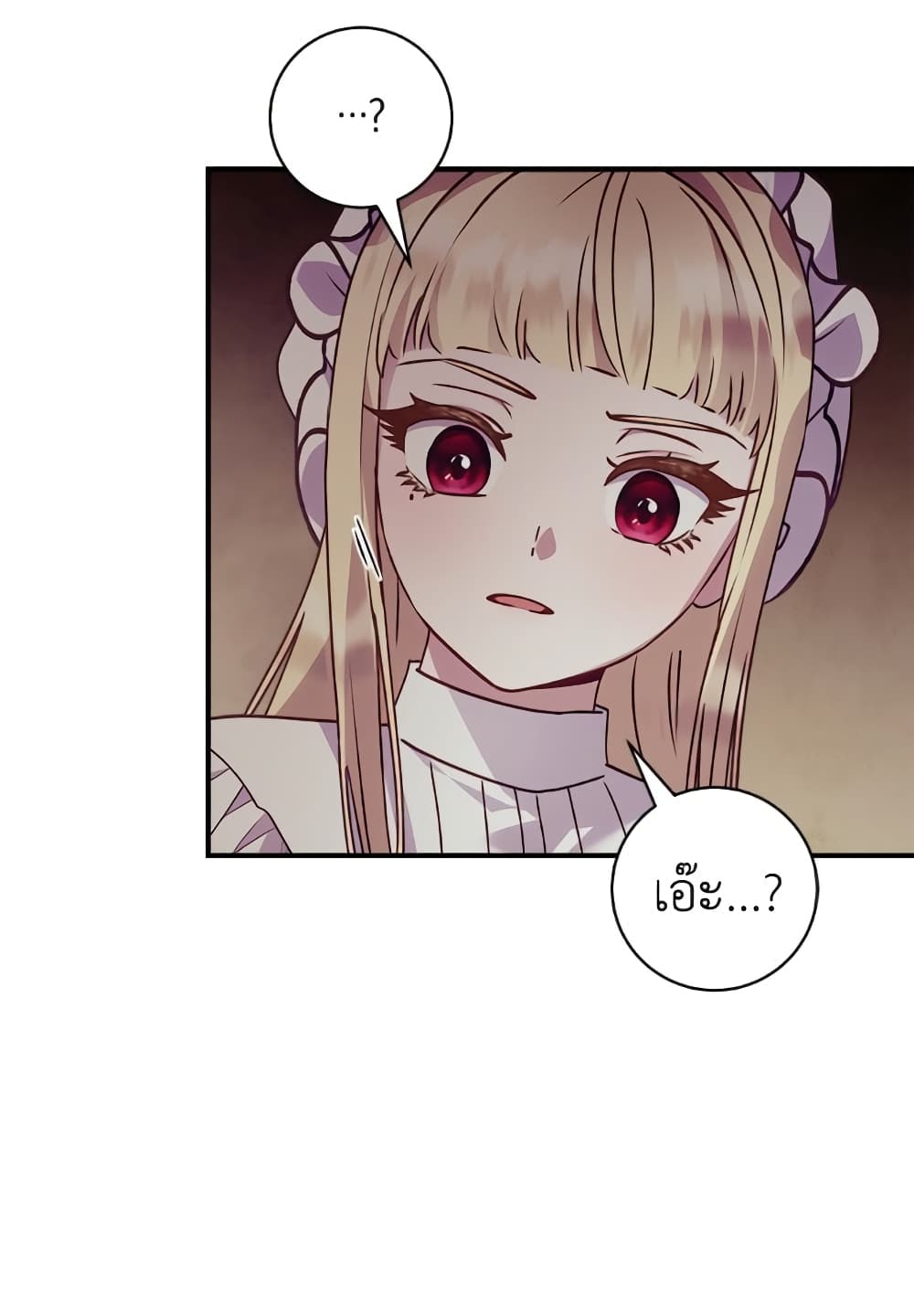 I'll Predict Your Happy Ending page 34