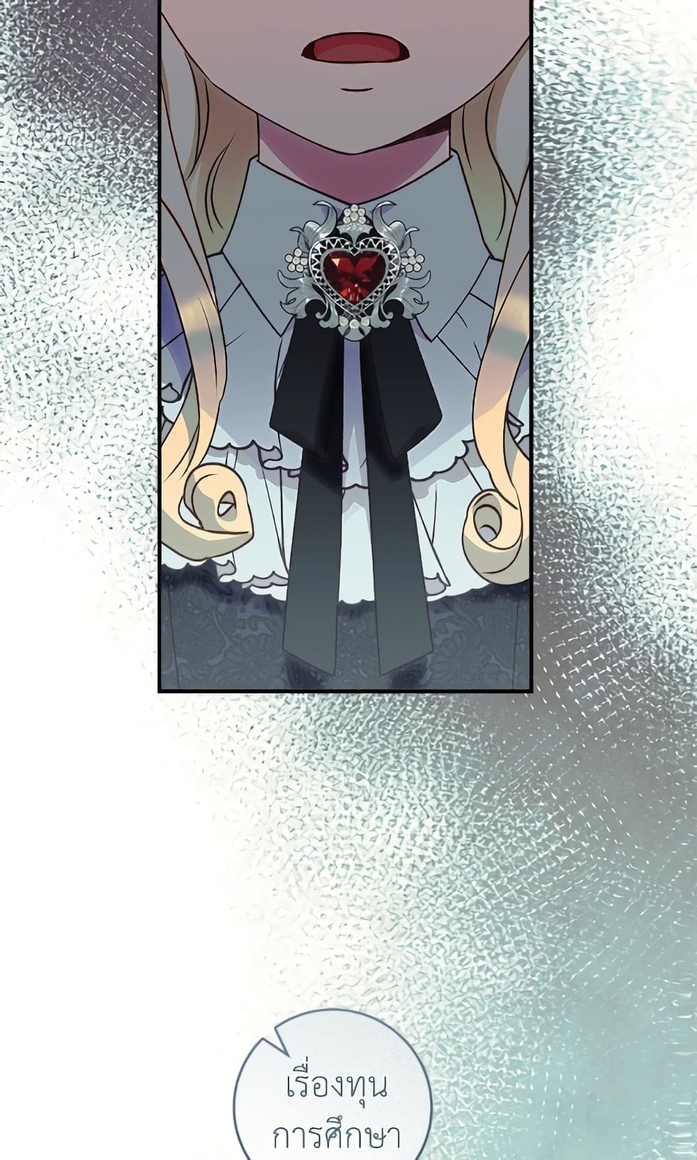 I'll Predict Your Happy Ending page 54