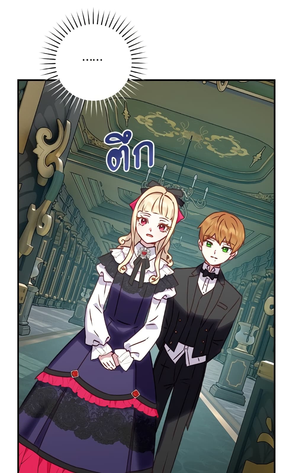 I'll Predict Your Happy Ending page 70