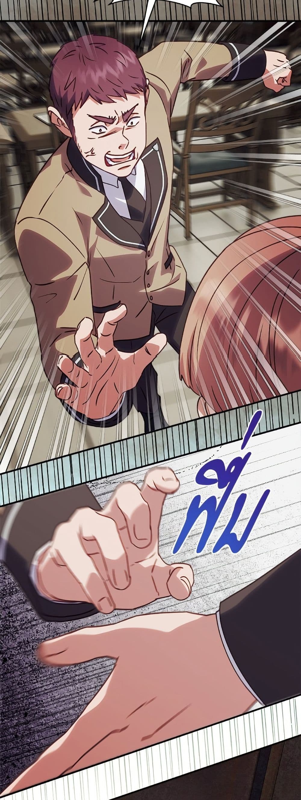 I'll Predict Your Happy Ending page 35