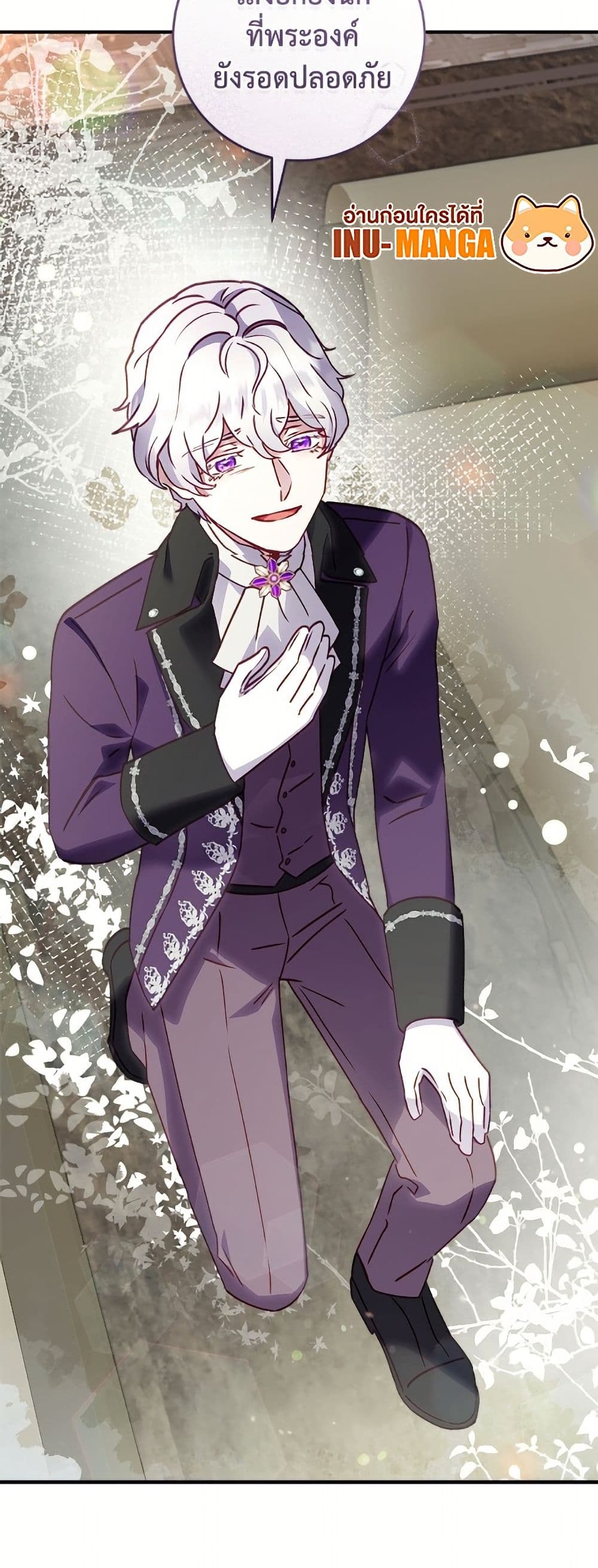 I'll Predict Your Happy Ending page 51