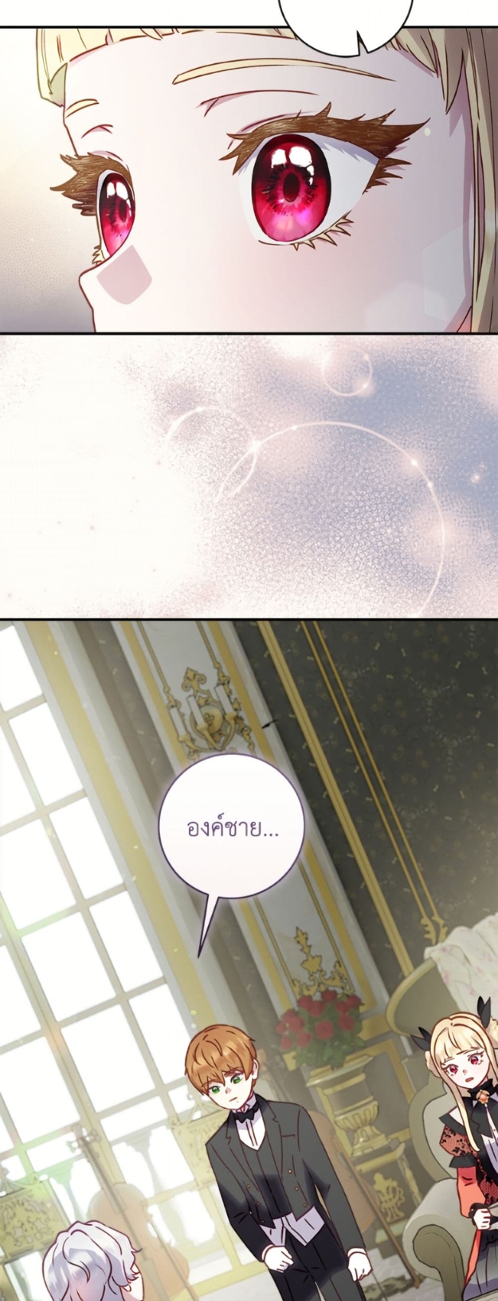 I'll Predict Your Happy Ending page 7