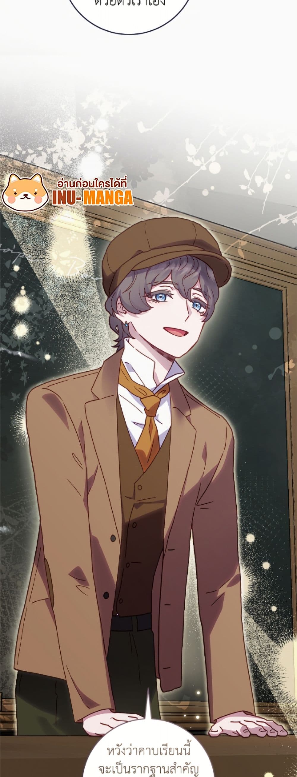 I'll Predict Your Happy Ending page 50
