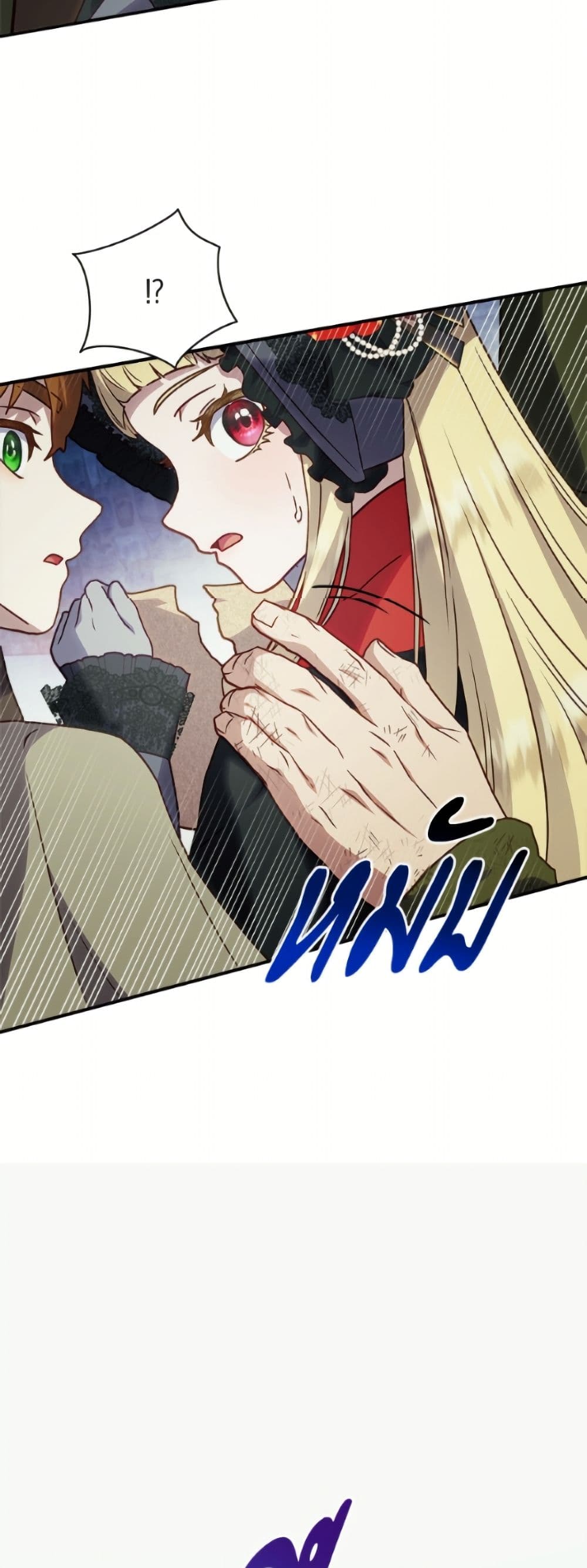 I'll Predict Your Happy Ending page 40