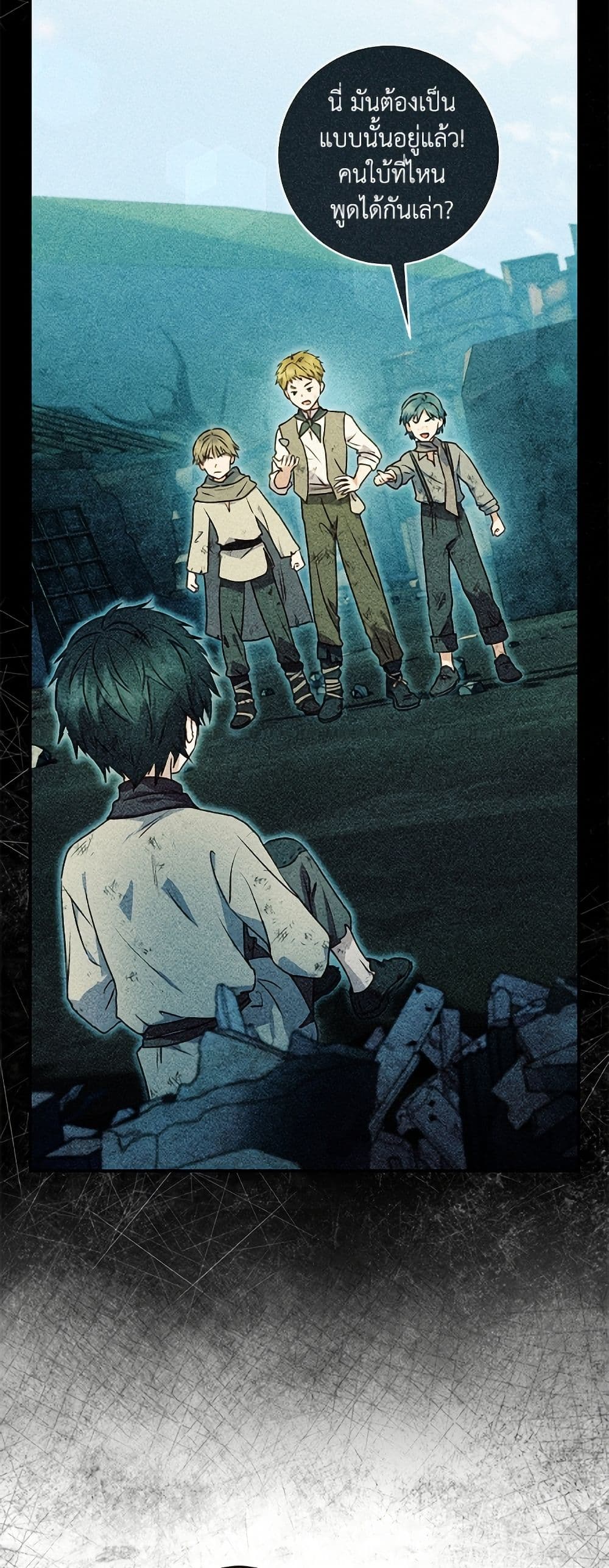 I'll Predict Your Happy Ending page 36