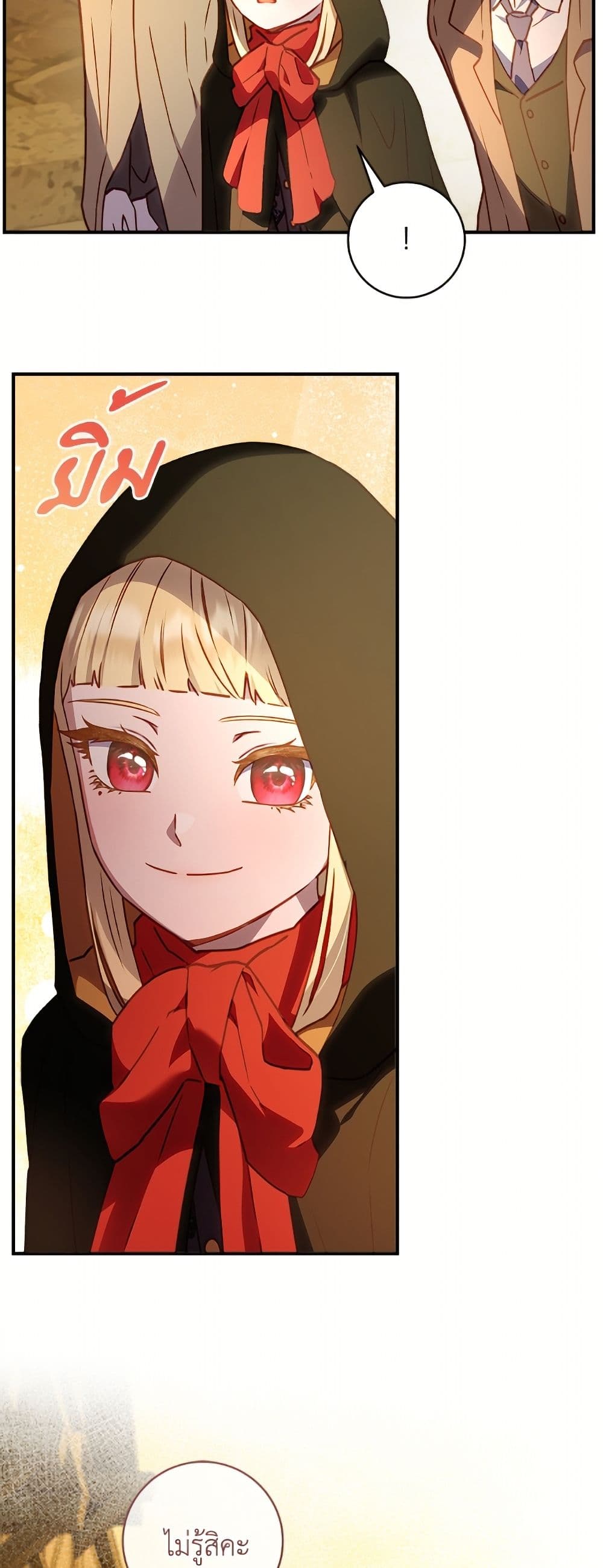 I'll Predict Your Happy Ending page 50