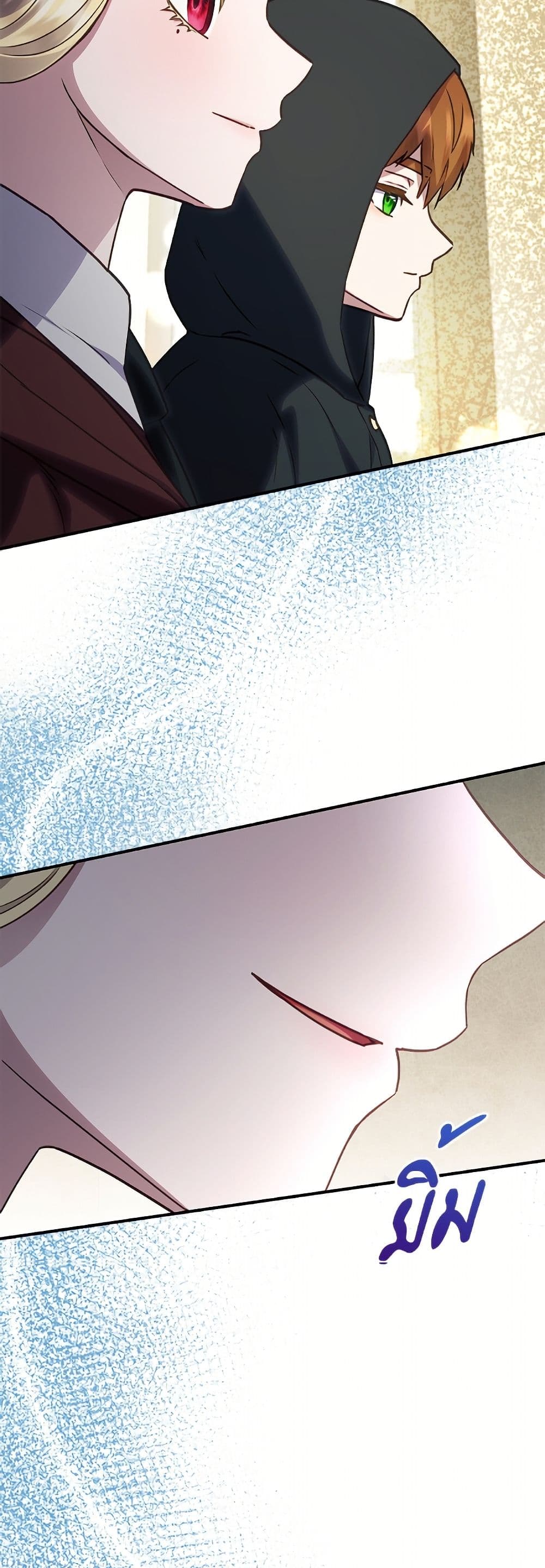I'll Predict Your Happy Ending page 19