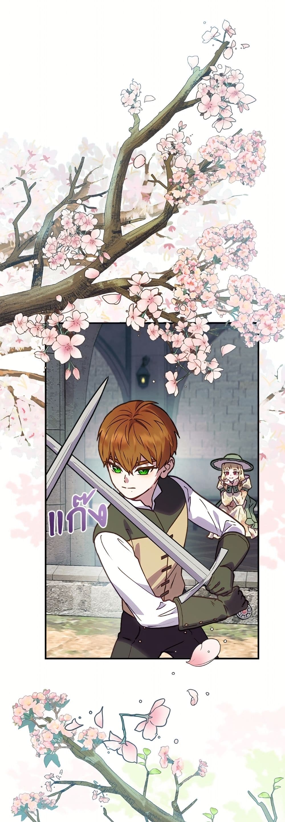 I'll Predict Your Happy Ending page 39