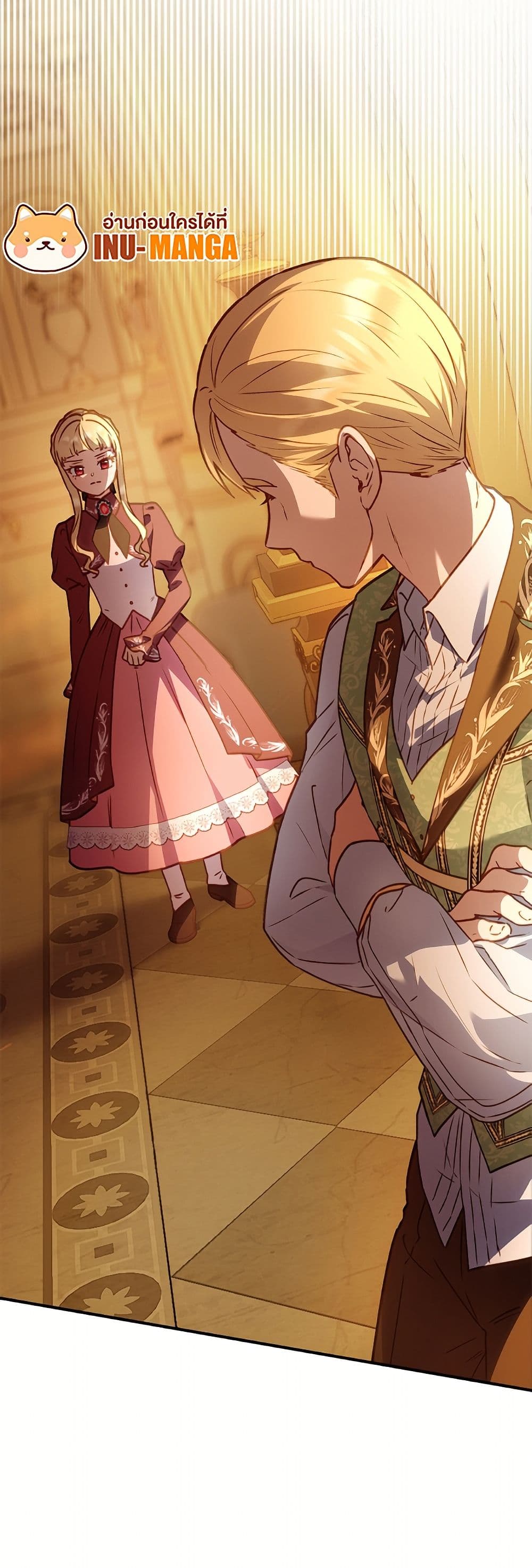I'll Predict Your Happy Ending page 51