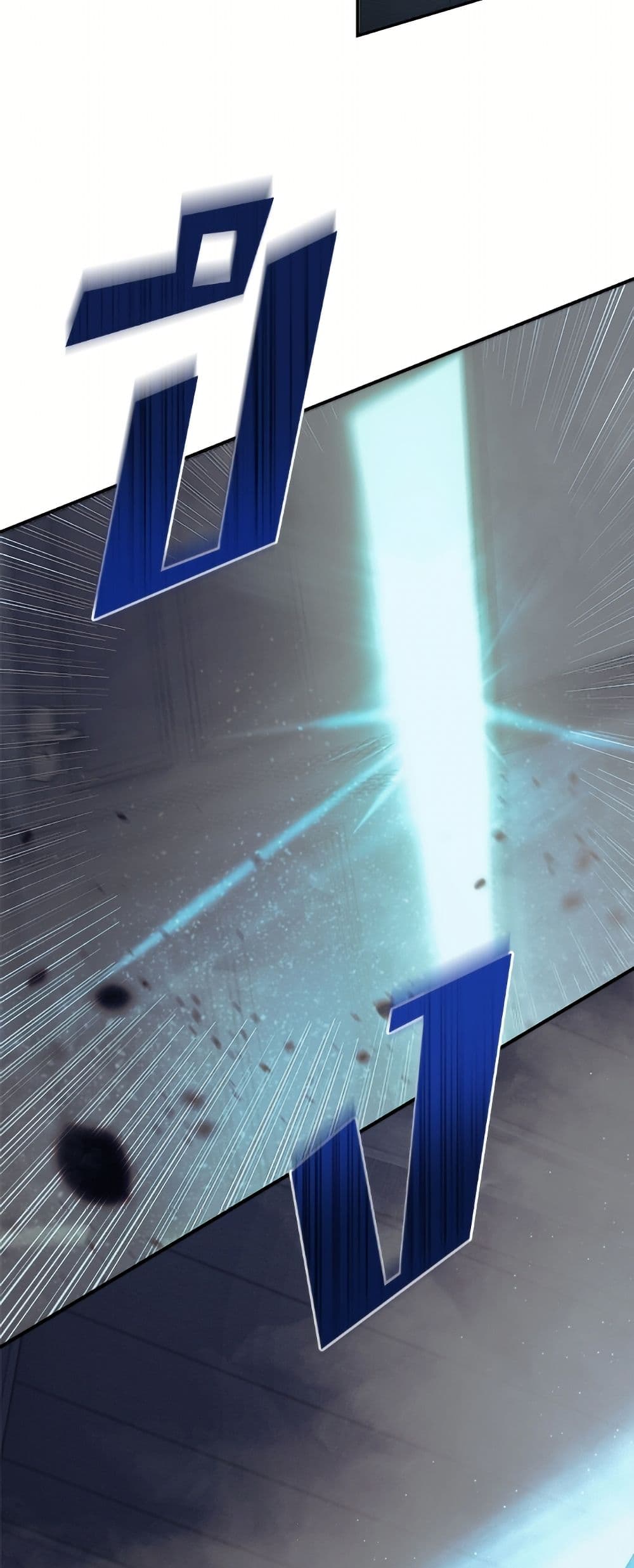 I'll Predict Your Happy Ending page 48