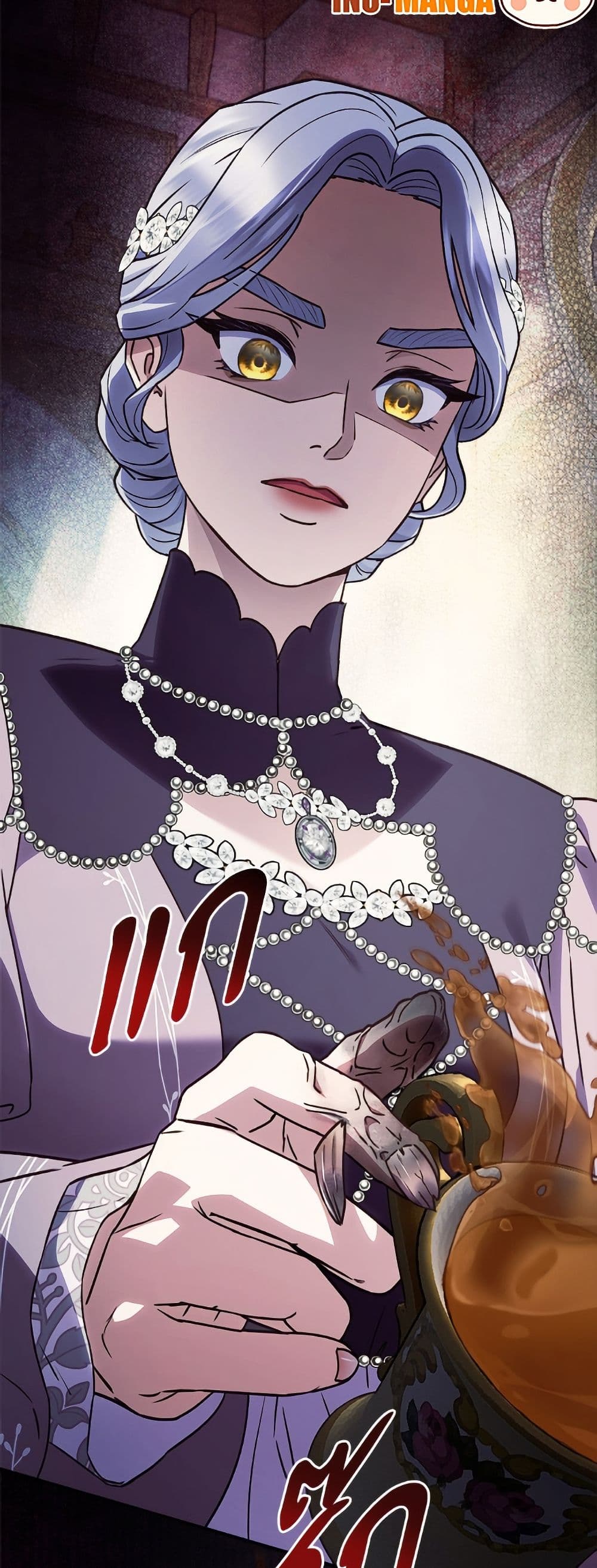 I'll Predict Your Happy Ending page 50