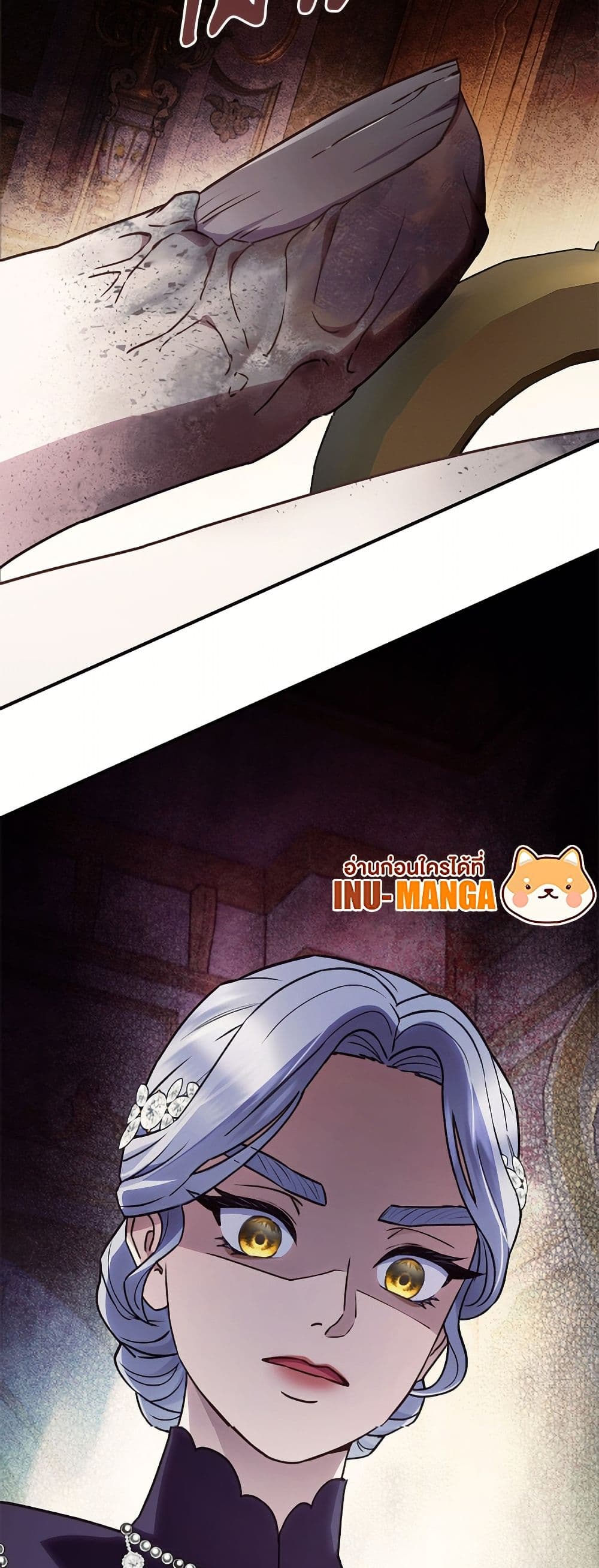 I'll Predict Your Happy Ending page 3