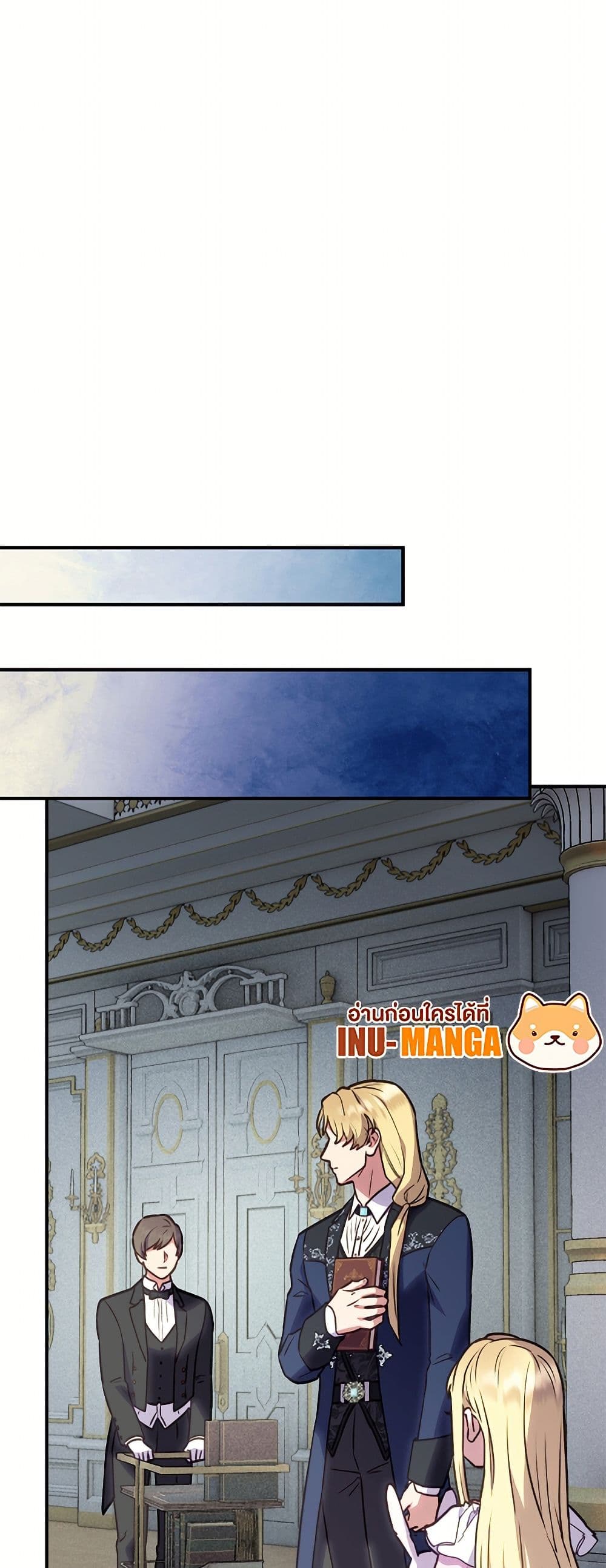 I'll Predict Your Happy Ending page 32