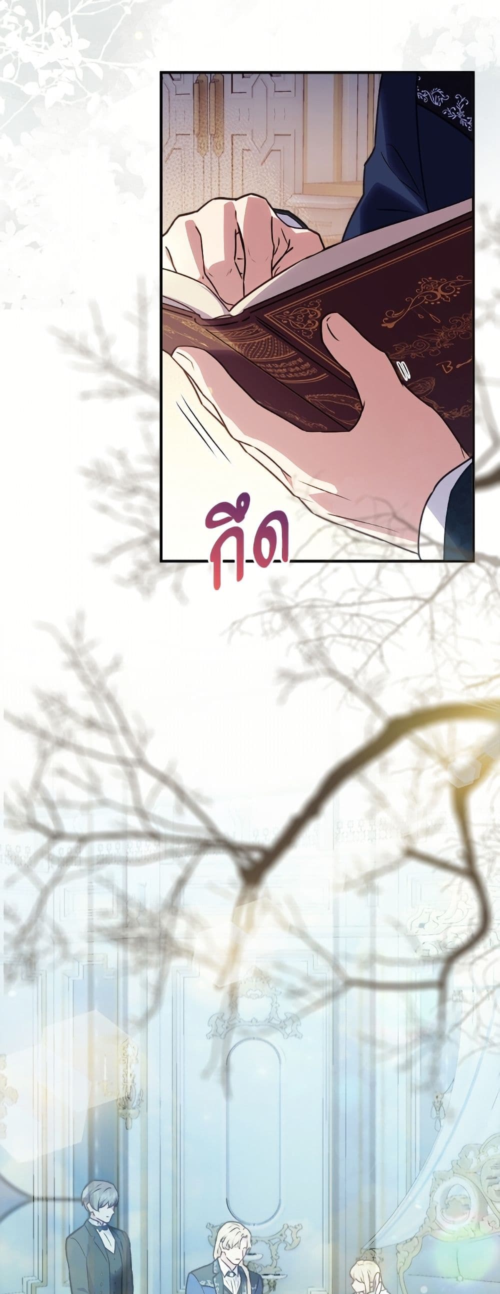 I'll Predict Your Happy Ending page 47
