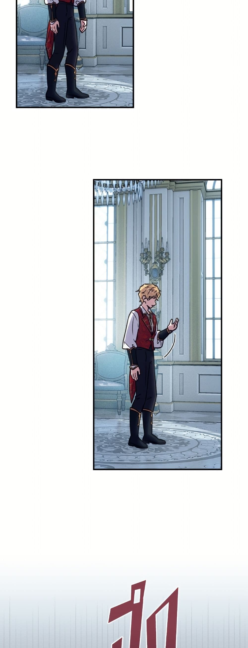 I'll Predict Your Happy Ending page 26