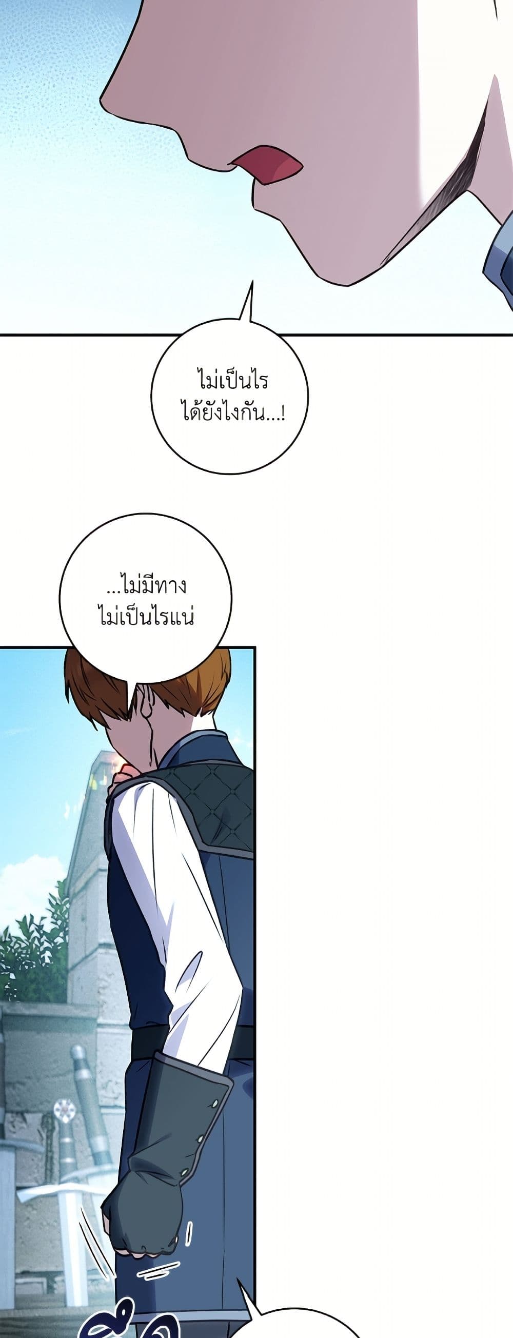 I'll Predict Your Happy Ending page 35