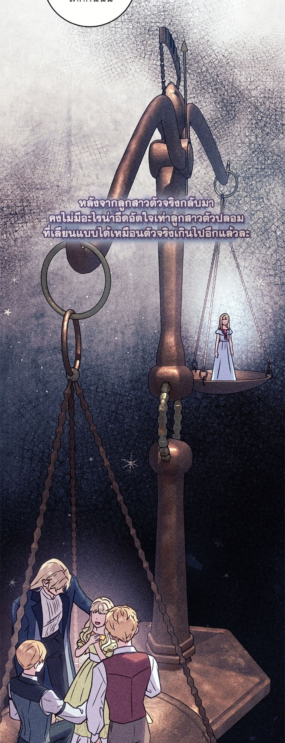I'll Predict Your Happy Ending page 46