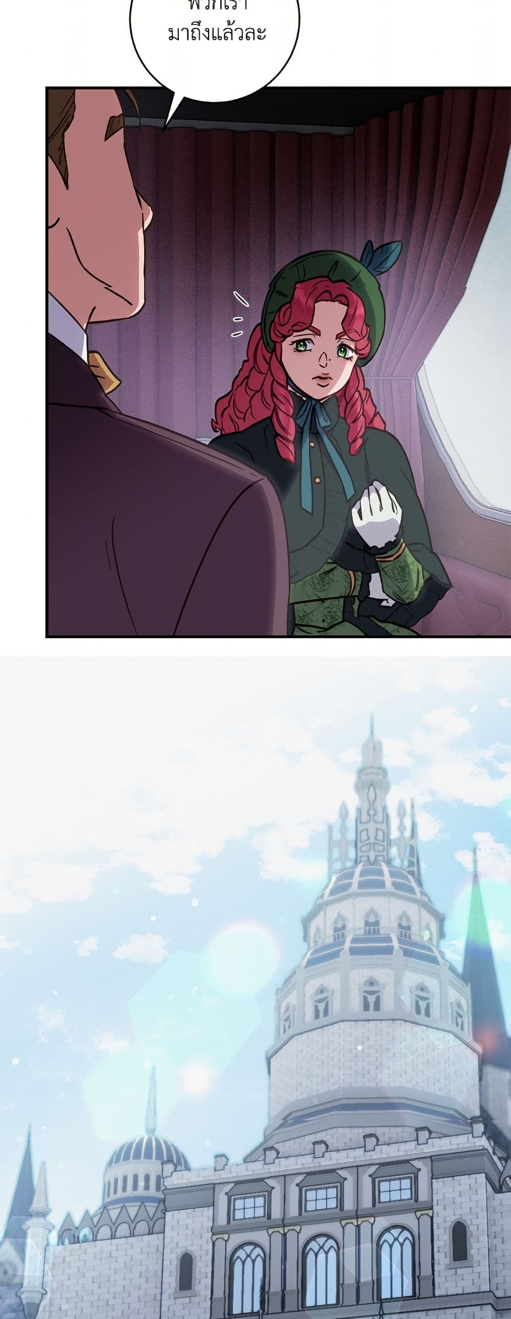 I'll Predict Your Happy Ending page 30