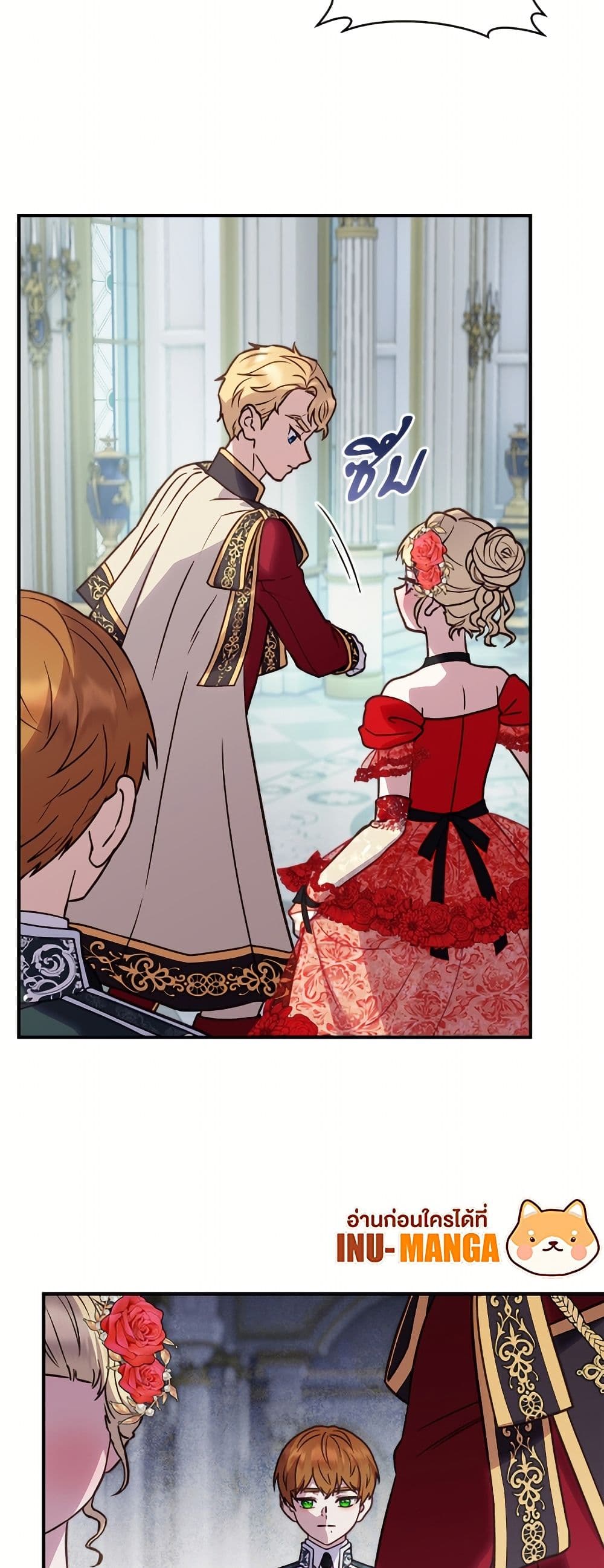 I'll Predict Your Happy Ending page 29
