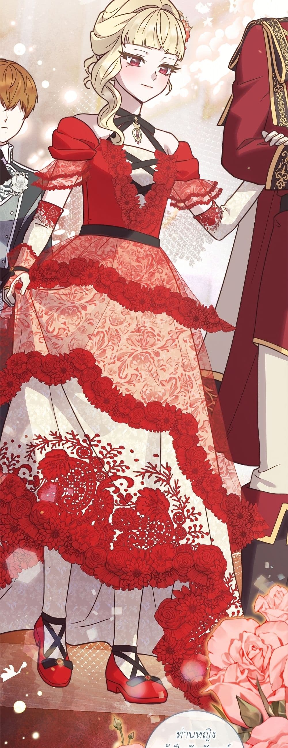 I'll Predict Your Happy Ending page 33