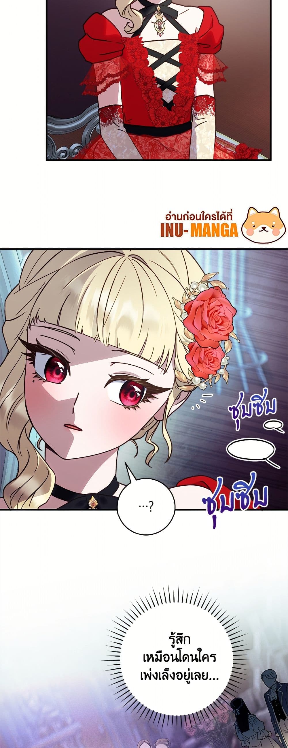 I'll Predict Your Happy Ending page 49