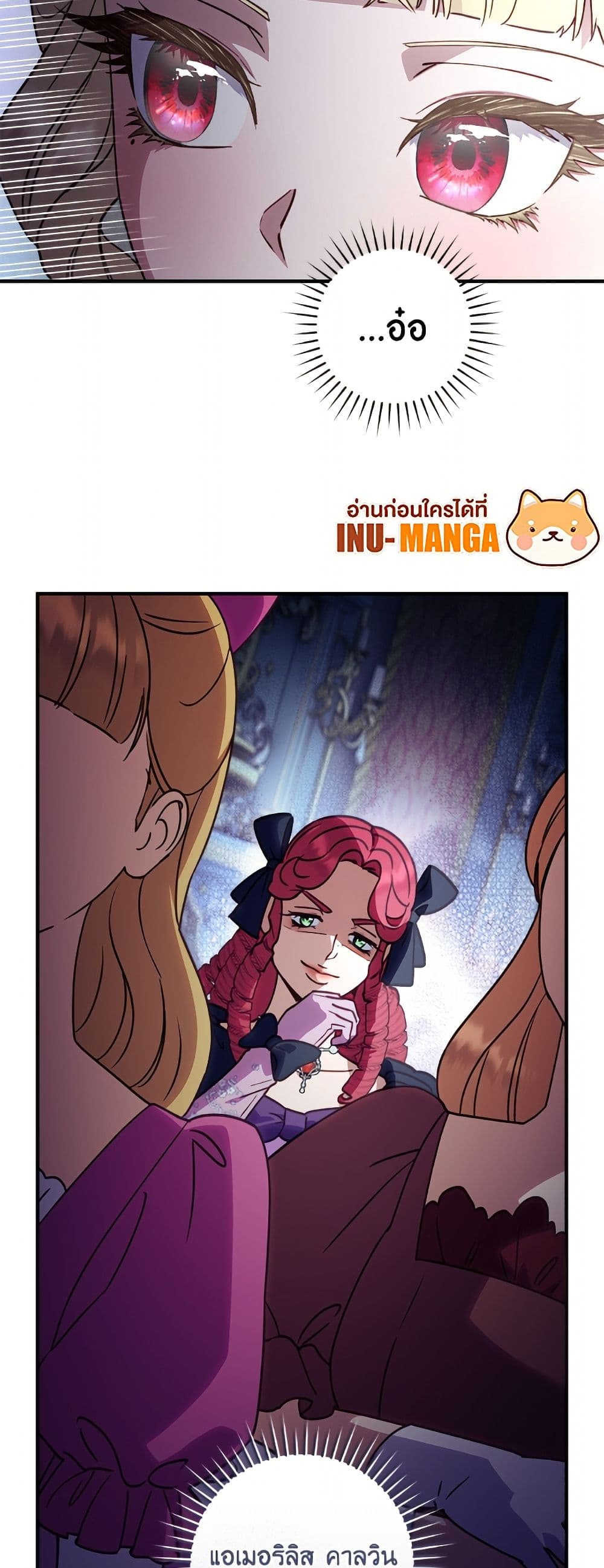 I'll Predict Your Happy Ending page 5