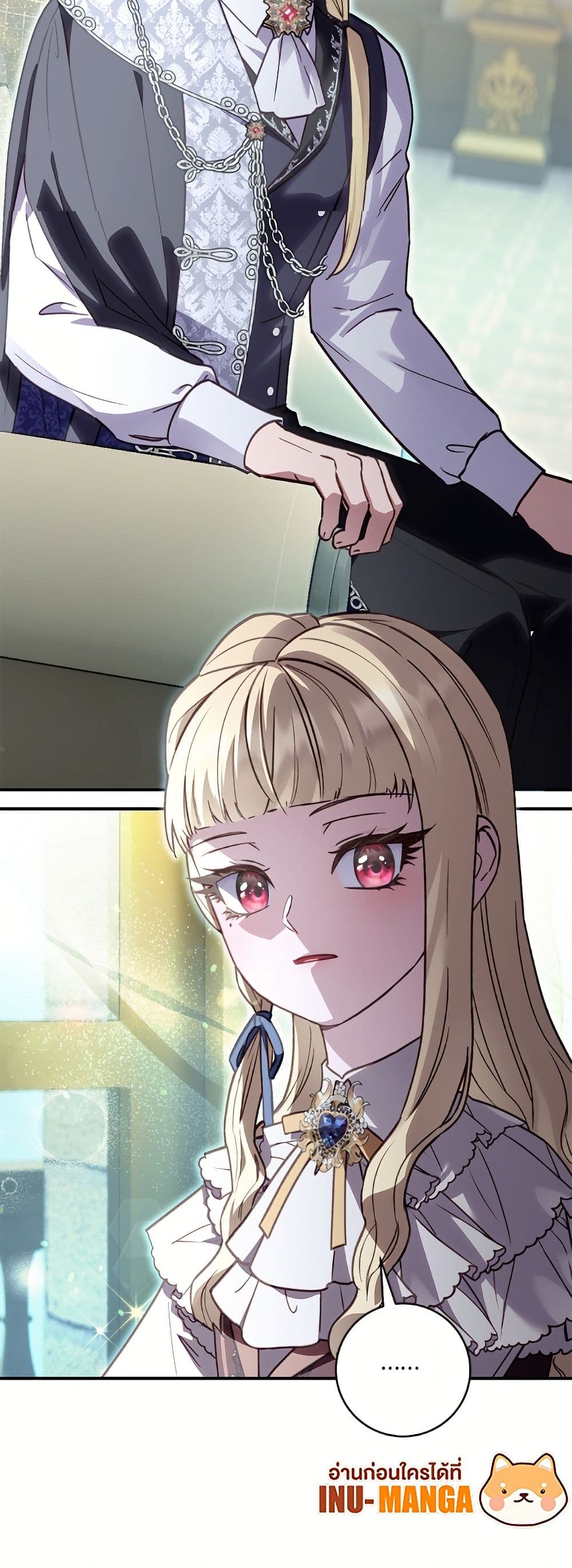 I'll Predict Your Happy Ending page 23
