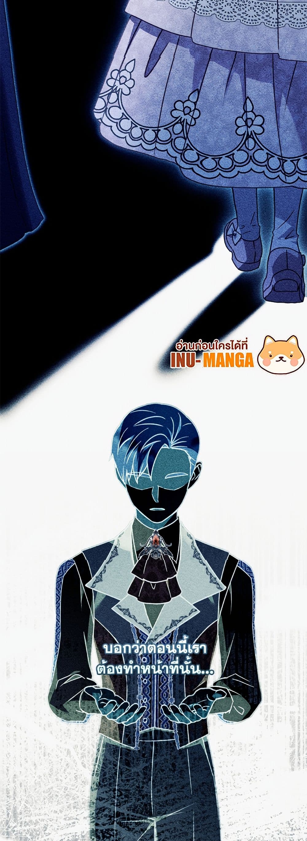 I'll Predict Your Happy Ending page 46