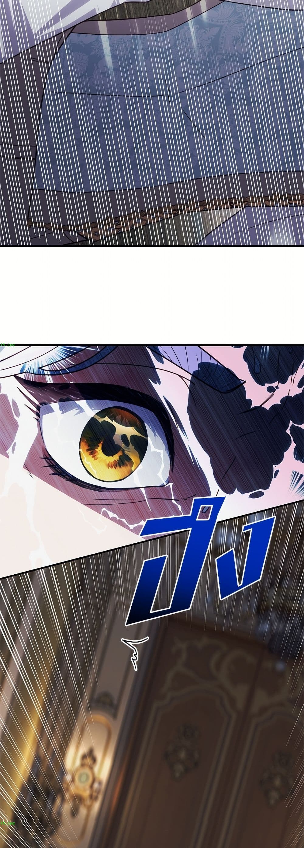 I'll Predict Your Happy Ending page 9