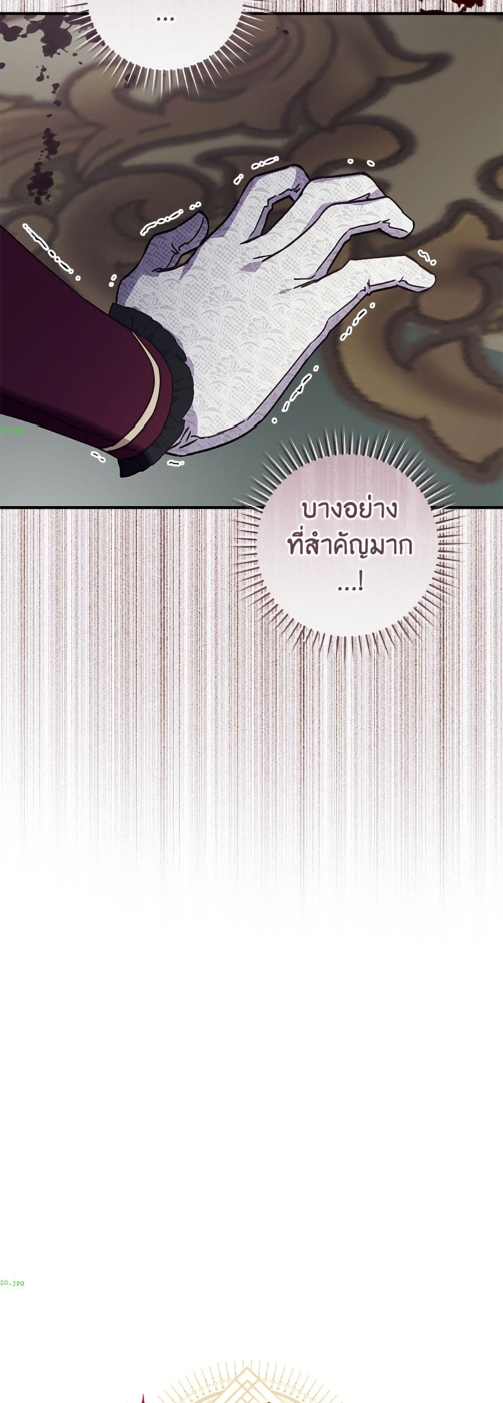 I'll Predict Your Happy Ending page 12