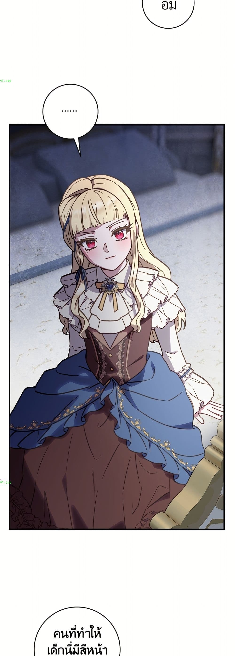 I'll Predict Your Happy Ending page 25