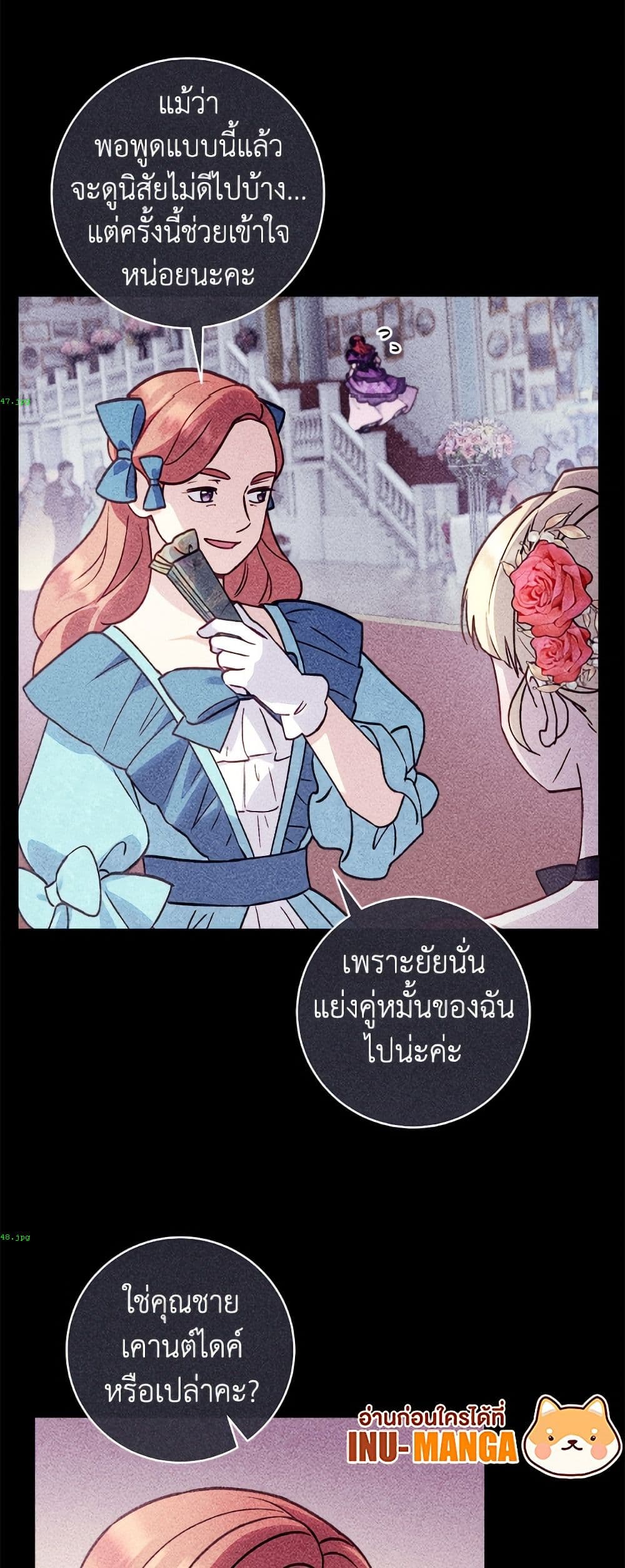 I'll Predict Your Happy Ending page 30