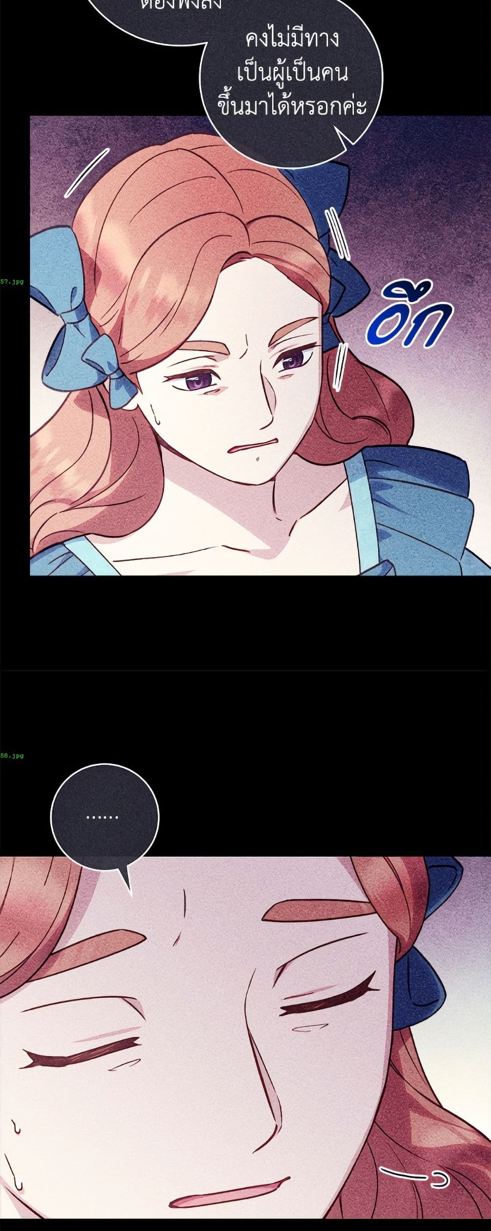 I'll Predict Your Happy Ending page 36